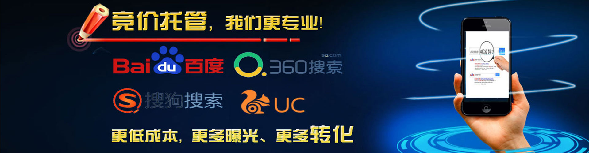 新兴信息流代理