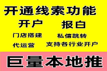 案例展示：信息流广告投放成功案例分享